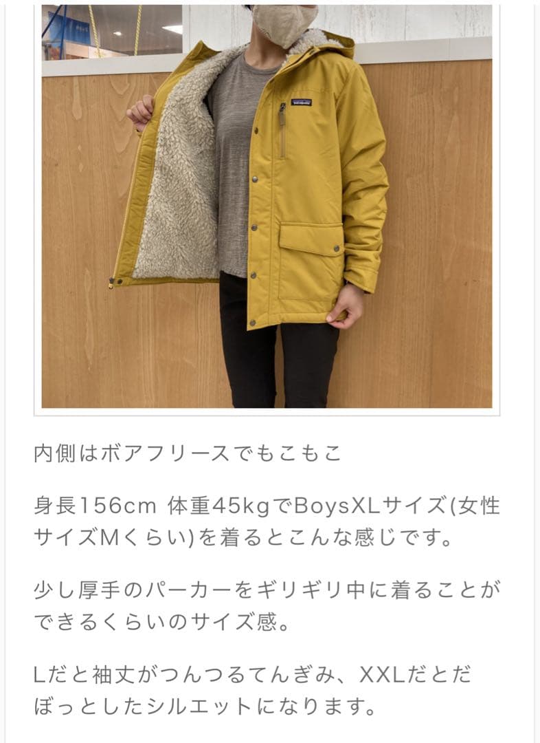 更に値下げ‼︎ patagonia ボーイズ インファーノ ジャケット XL - メルカリ