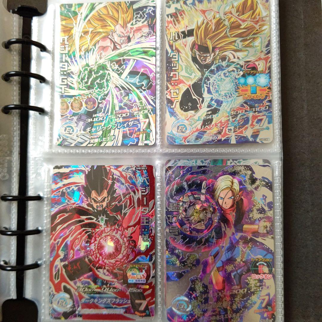 スーパードラゴンボールヒーローズ バーダック：ゼノ HGD3-SEC2 CP