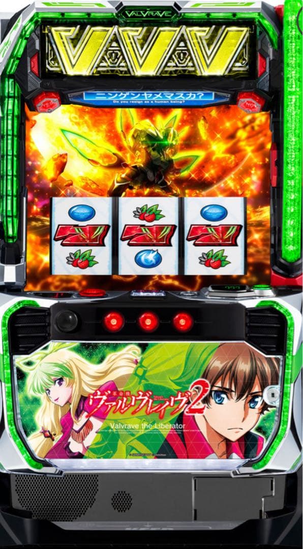 発展途上国！スマスロ ヴァルブレイブ2 実機！ 初代とセット！送料無料！ 発展途上国様専用！スマスロ ヴァルブレイブ2 実機！ 初代とセット