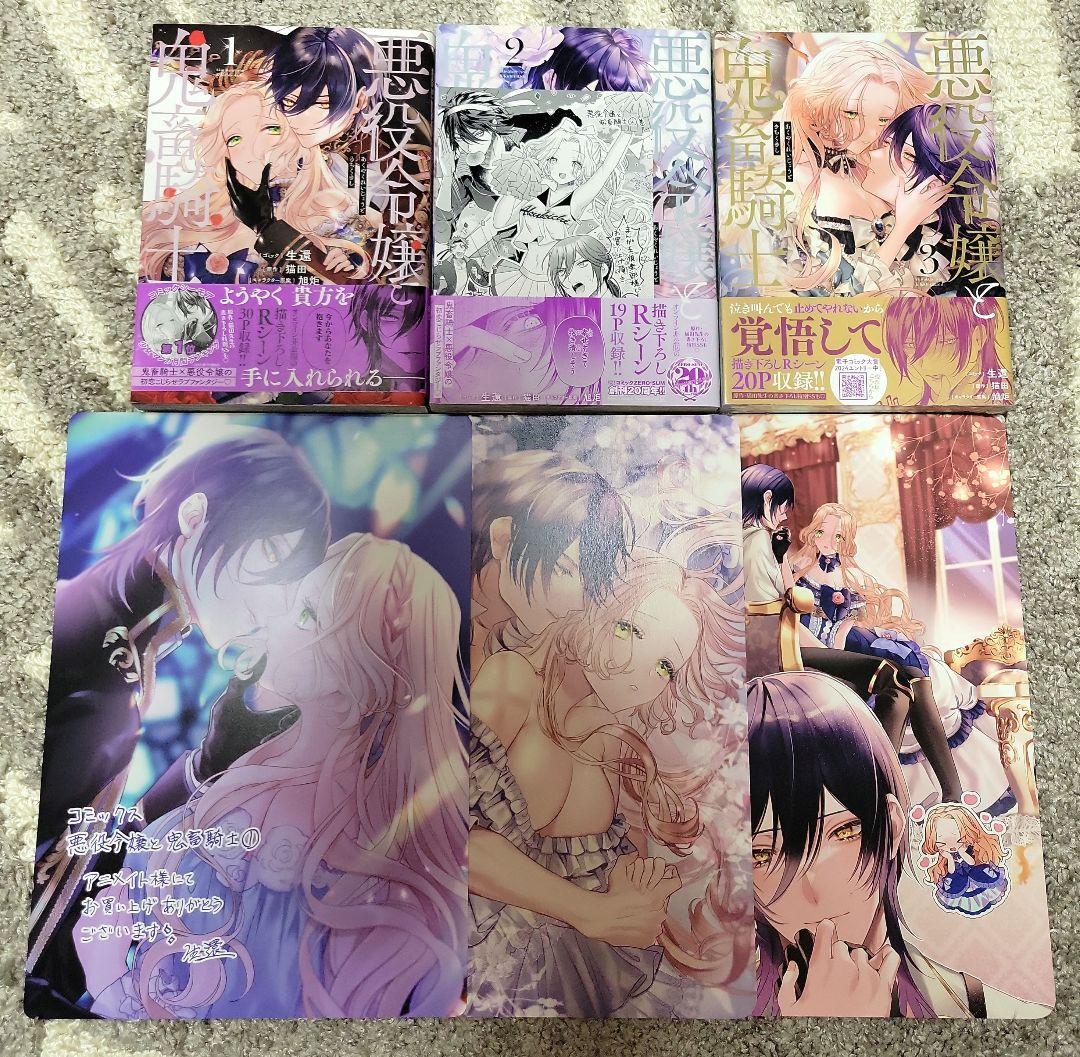 初版・帯付】TLコミック大量まとめ売り♡67冊♡宮崎うの・真純想・山田