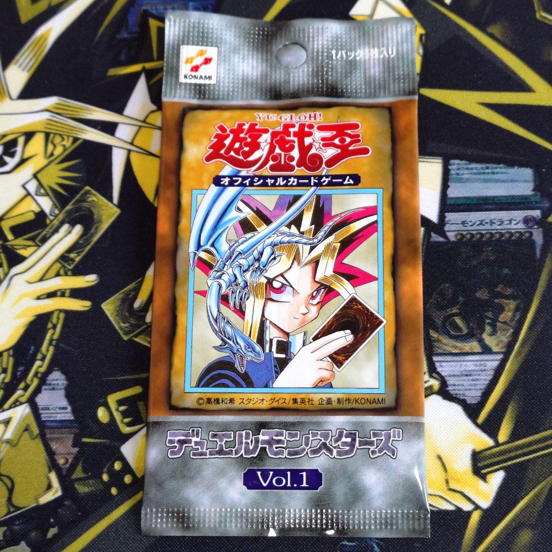 遊戯王 vol.1 初期 復刻 未開封パック ブラックマジシャン 暗黒騎士