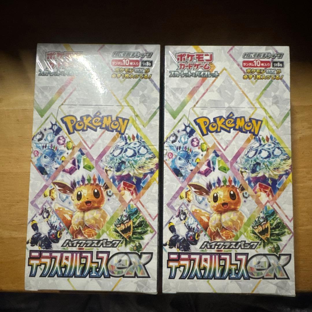 kncard84-1844ウルトラマン オメガ ギャラクシーカップ 優勝 プロモ