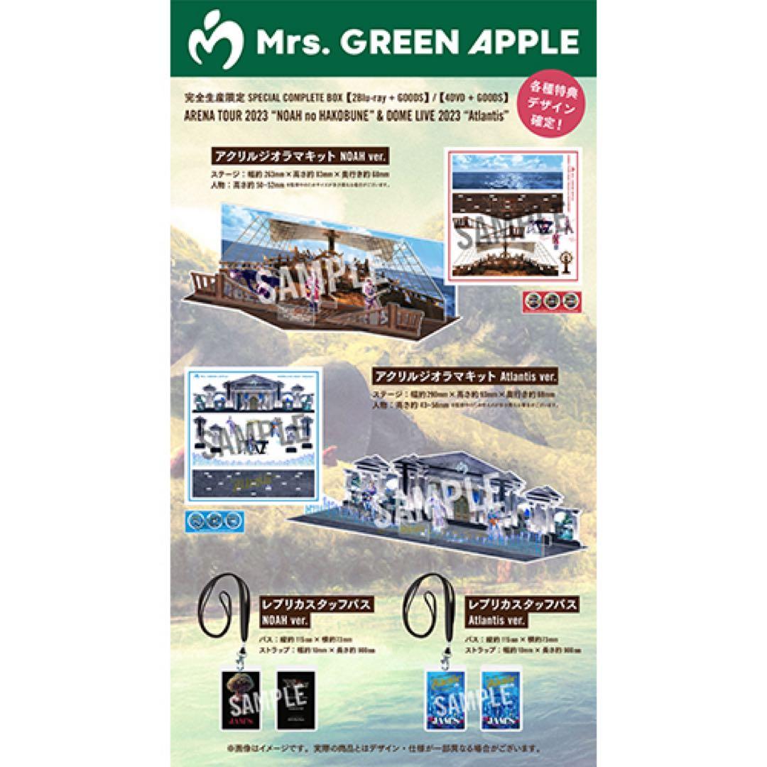 ま*ん様 完全生産限定 SPECIALCOMPLETE BOX DOME LIV