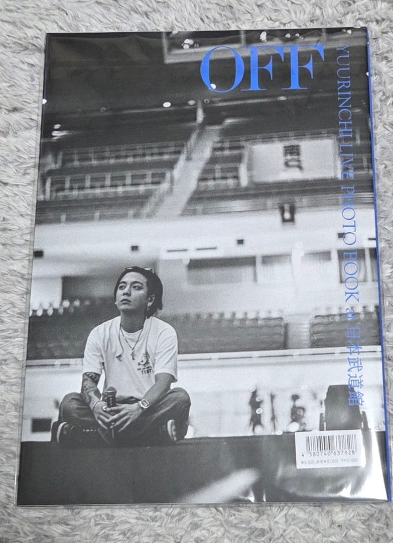 ゆーりんち LIVE PHOTO BOOK ON OFF Ｎｏ．3