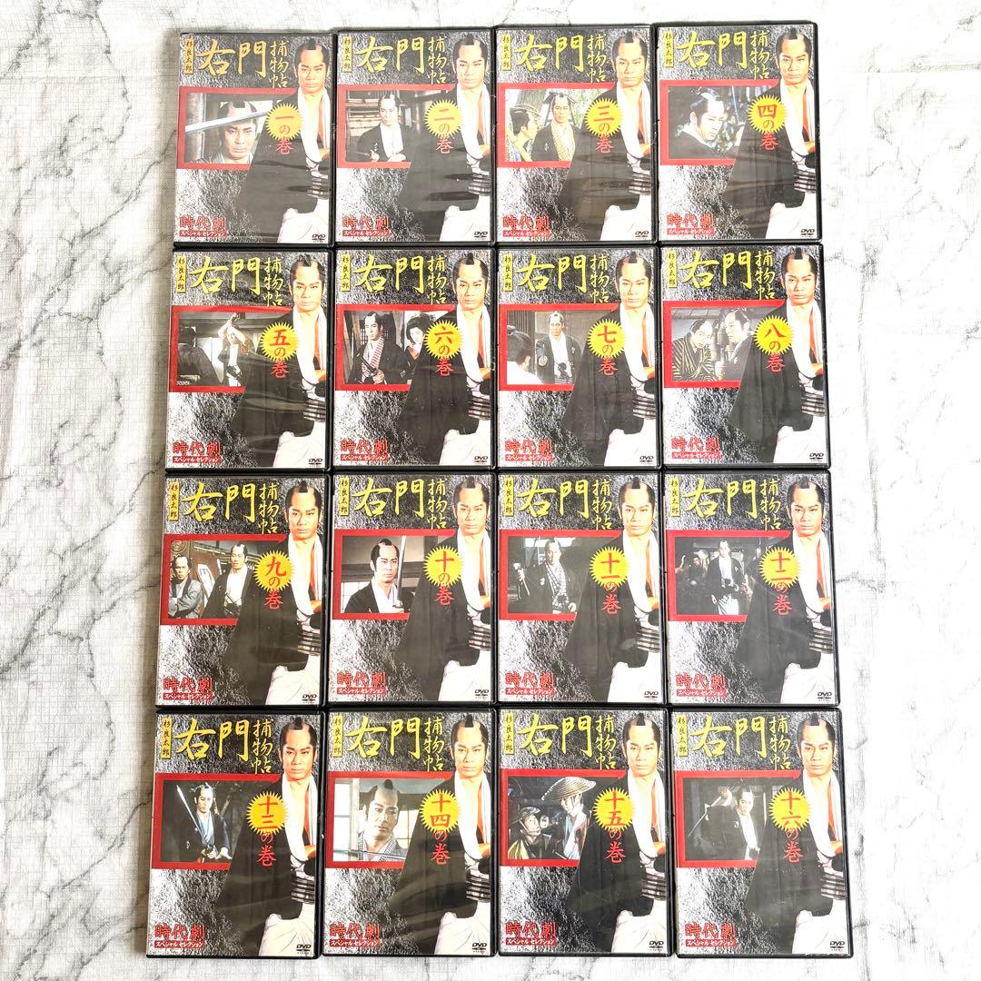 レア✨】 時代劇スペシャルセレクション 右門捕物帖 DVD 全16巻 杉