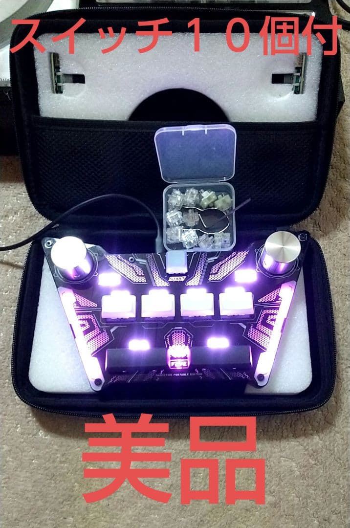 faucetwo portable edition サウンドボルテックスの通販はau PAY