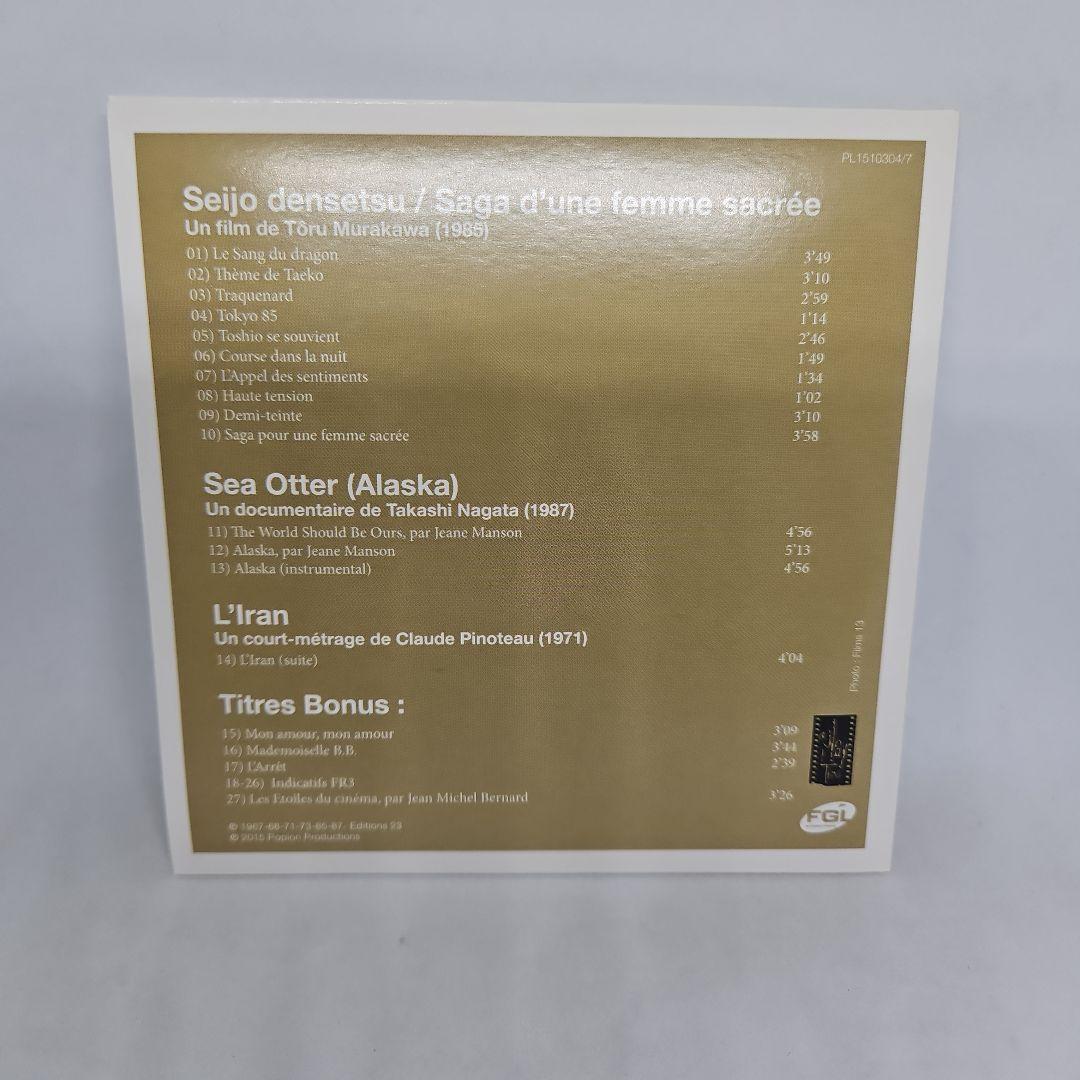 Anthology (Bof) (Original Soundtrack) CD