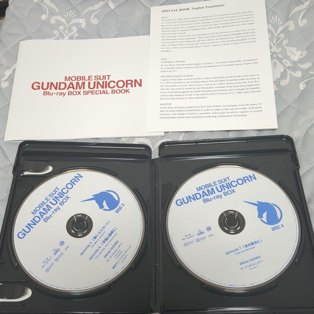 機動戦士ガンダムUC Blu-ray BOX〈4枚組〉 - メルカリ