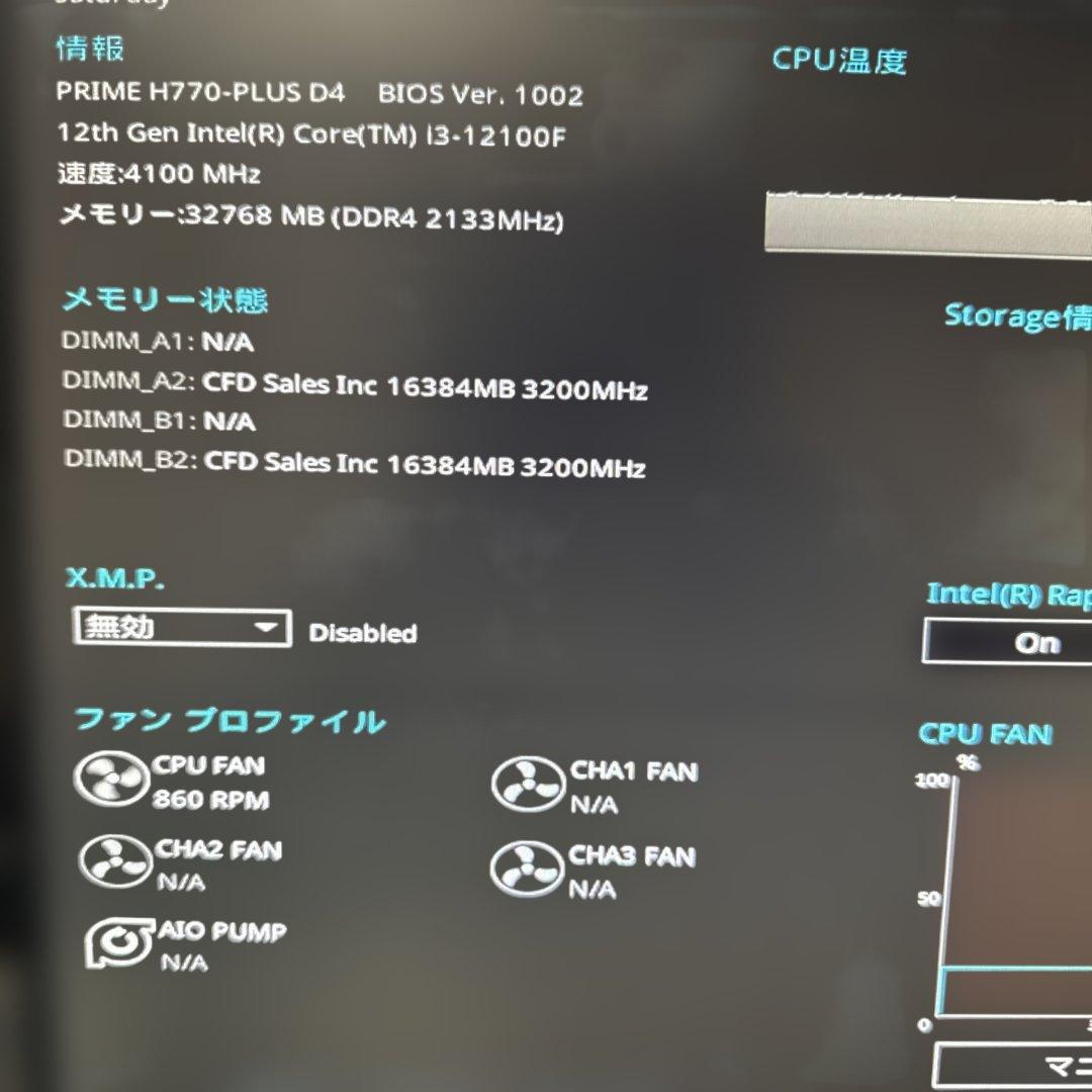 PRIME H770-PLUS D4 マザーボード 写真追加 - メルカリ
