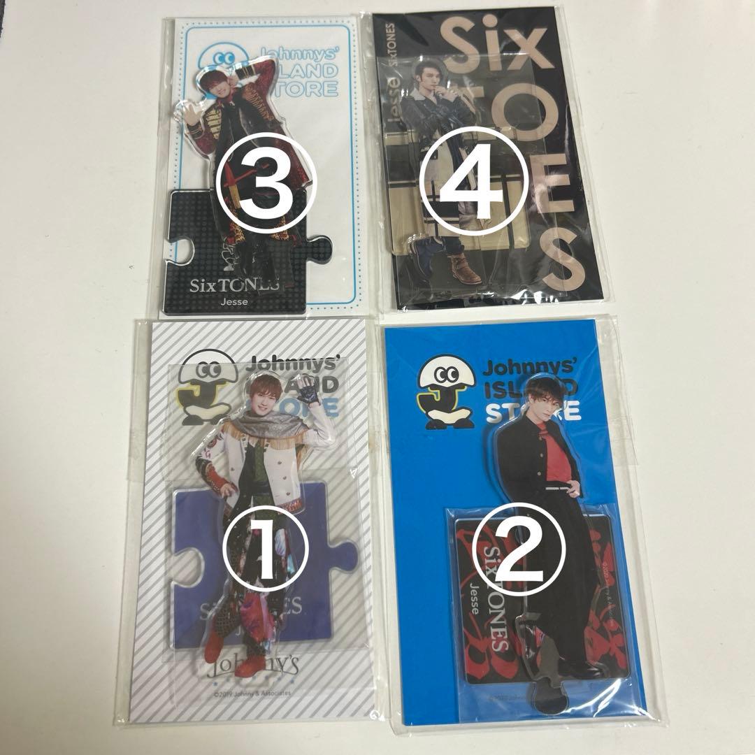 SixTONES ジェシー アクスタ 4種セット