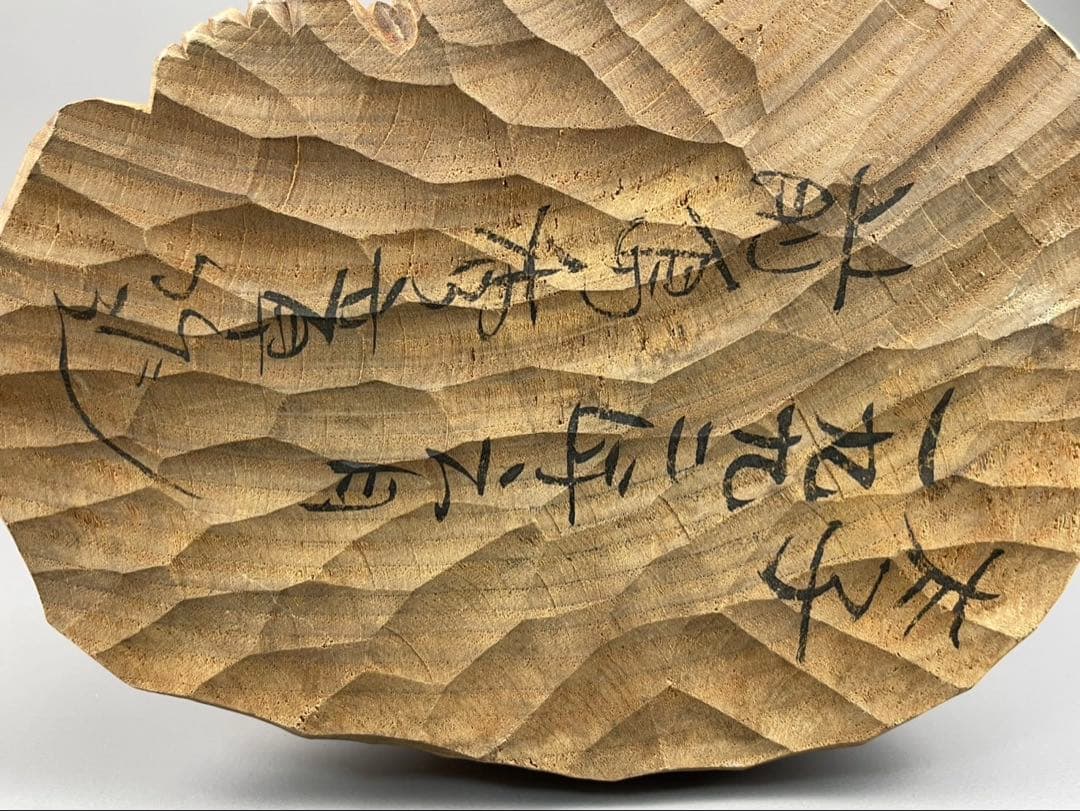 前島秀章 最上位希少作 太子 極上彫刻 置物 木彫り 仏像 資産家放出品