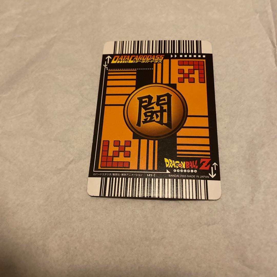 ⭐︎ドラゴンボールデータカードダス 爆レア ゴテンクス スーパー