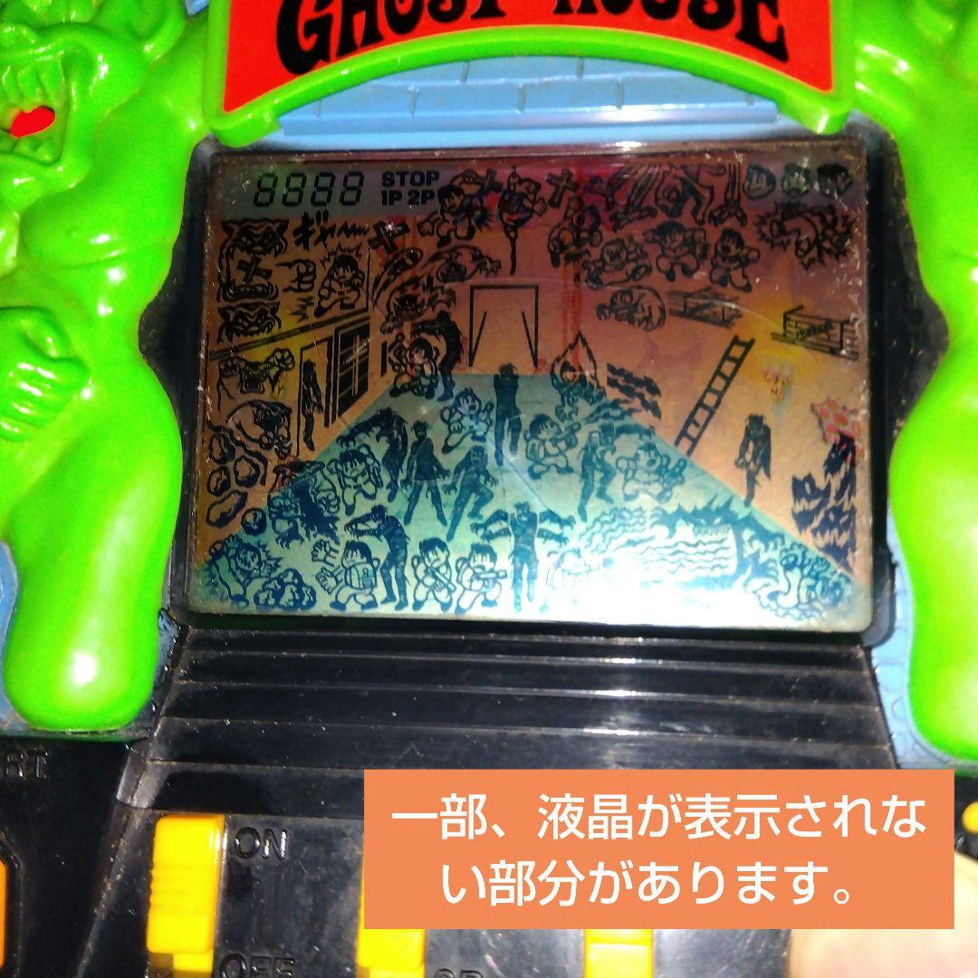 LSI ゴーストハウス GHOST HOUSE ゲームウオッチ バンダイ - メルカリ