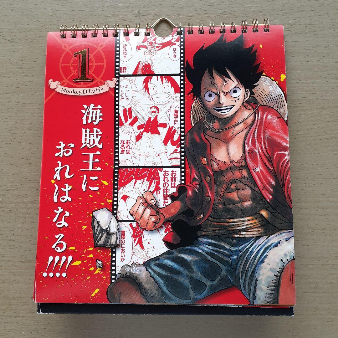 ワンピース 万年日めくりカレンダー - メルカリ