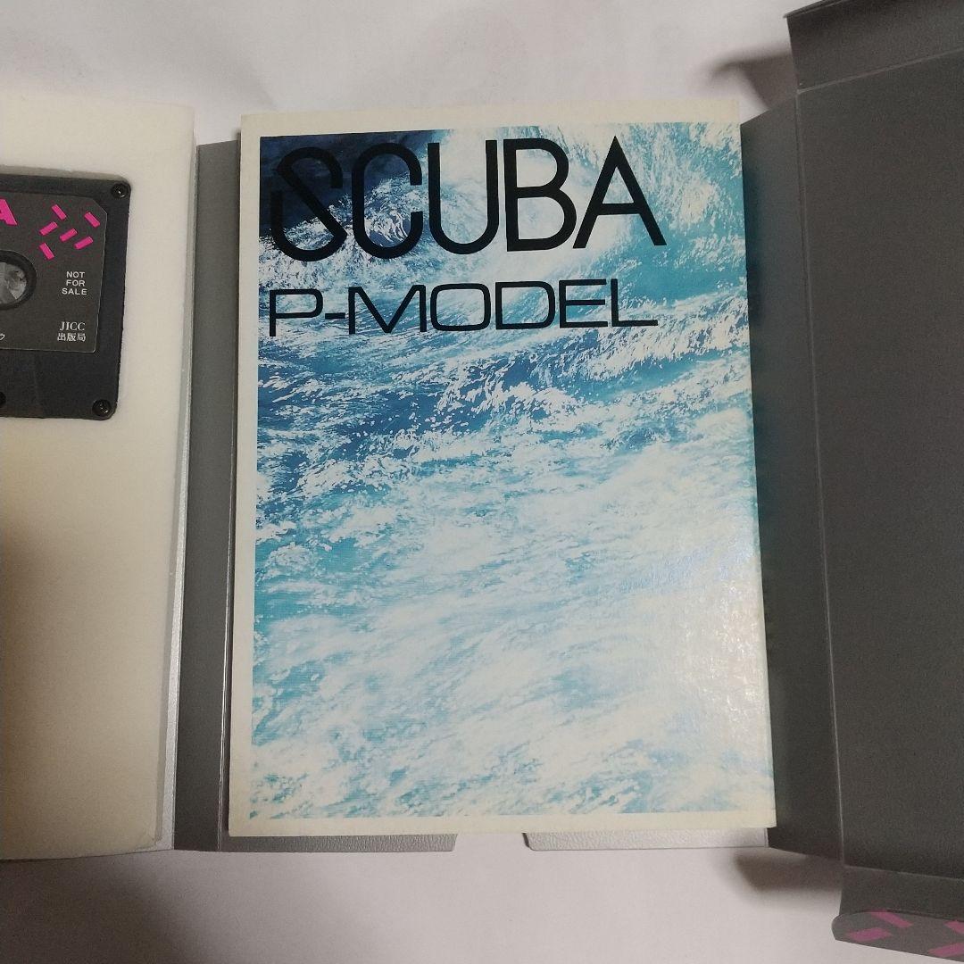 SCUBA P-MODEL 平沢進 宝島カセットブック - メルカリ