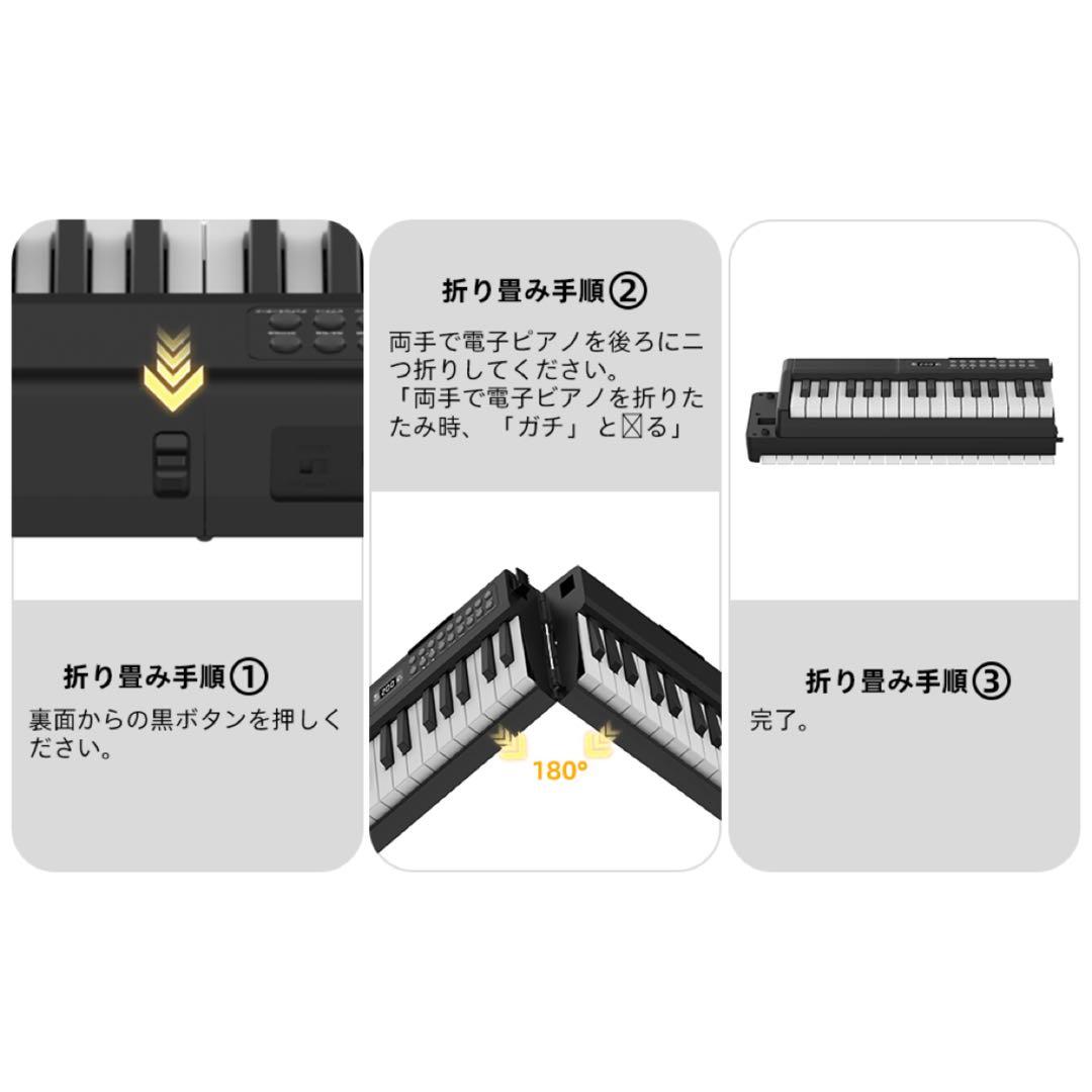 電子ピアノ 折りたたみ 電子キーボード 61鍵盤 キーボード MIDI機能