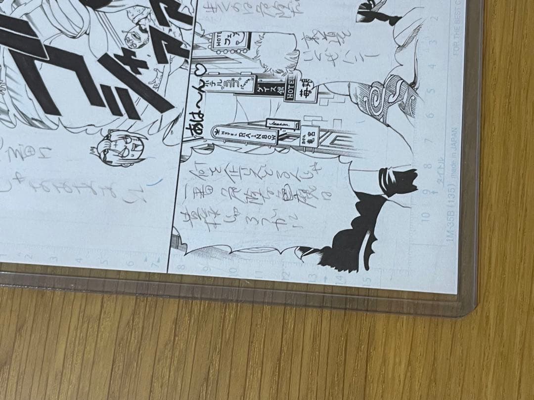 当選品】銀魂 複製原画 複製原稿 B4 銀魂展 空知英秋 - メルカリ