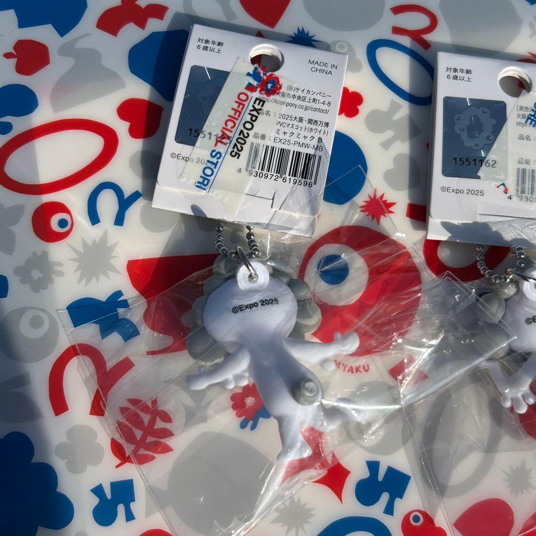 ♥︎新品ミャクミャクPVCマスコットABC3点セットホワイトボールチェー