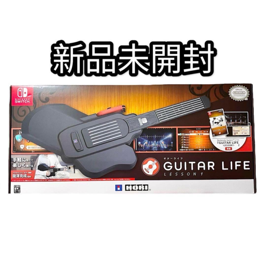 新品未開封】ギターライフ GUITAR LIFE-LESSON1 switch - メルカリ