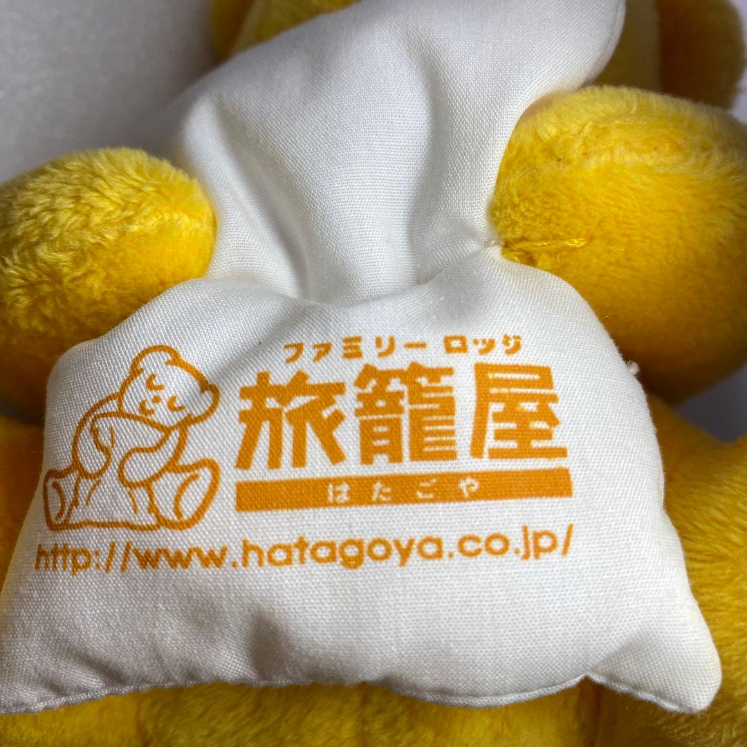 非売品】ファミリーロッジ 旅籠屋 くま ぬいぐるみ - メルカリ