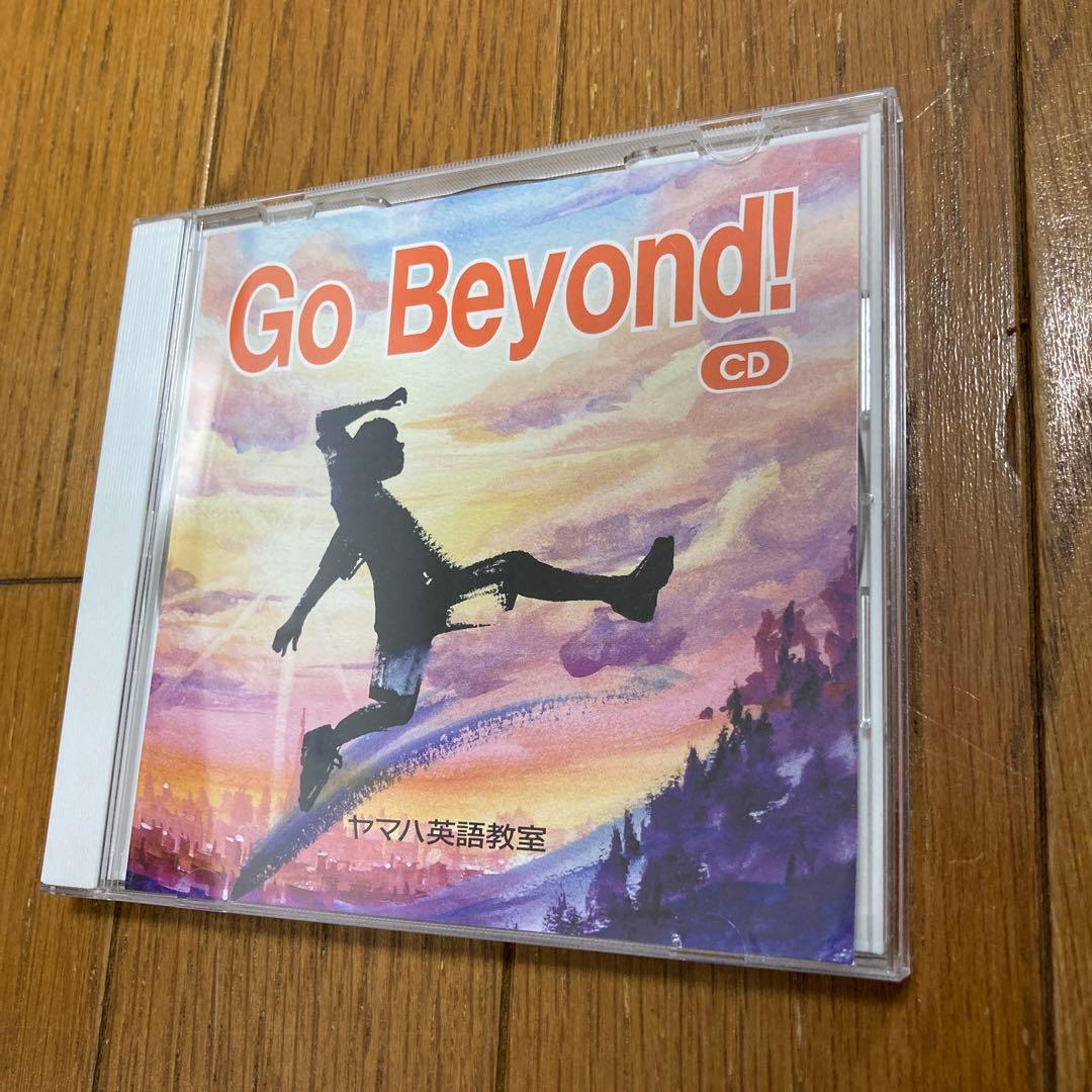 ヤマハ英語教室アドバンスCD教材 Go Beyond！リスニング - メルカリ