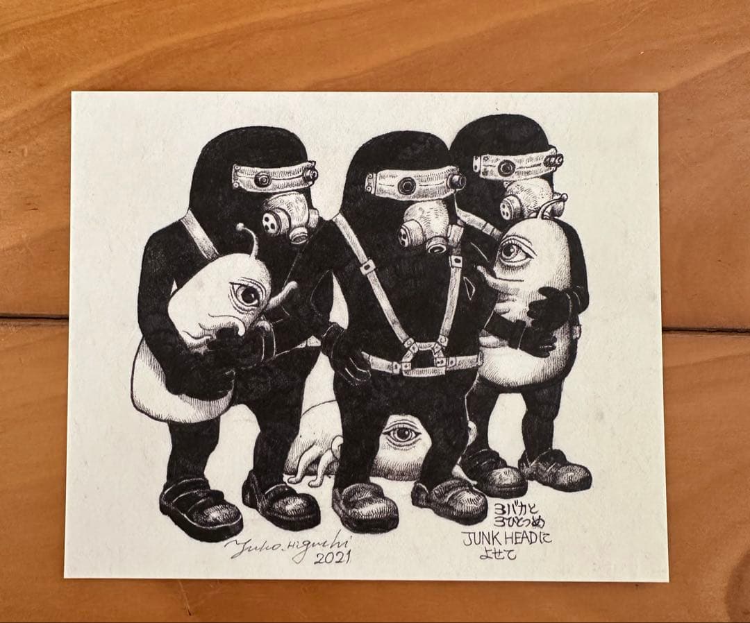 ボリス雑貨店 JUNK HEAD 3バカスクィーズ&ポストカードセット - メルカリ