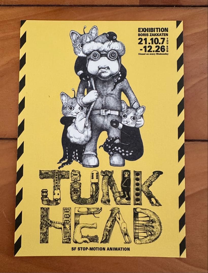 ボリス雑貨店 JUNK HEAD 3バカスクィーズ&ポストカードセット - メルカリ