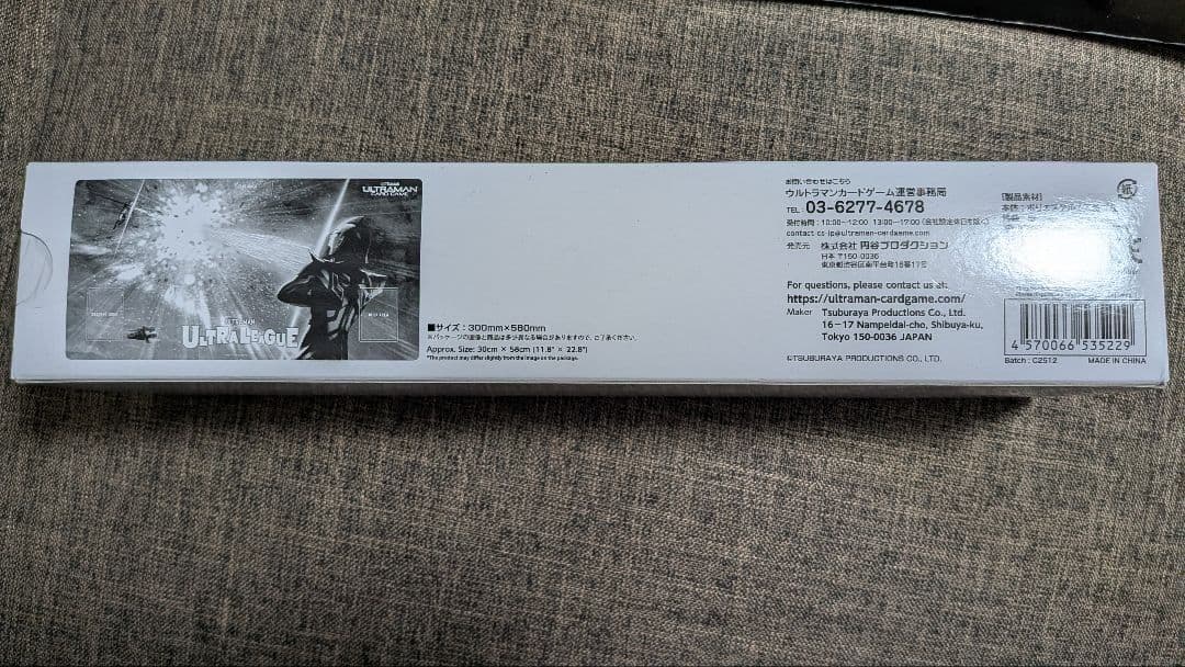 ウルトラマンカードゲーム プレイマット 英雄 - メルカリ
