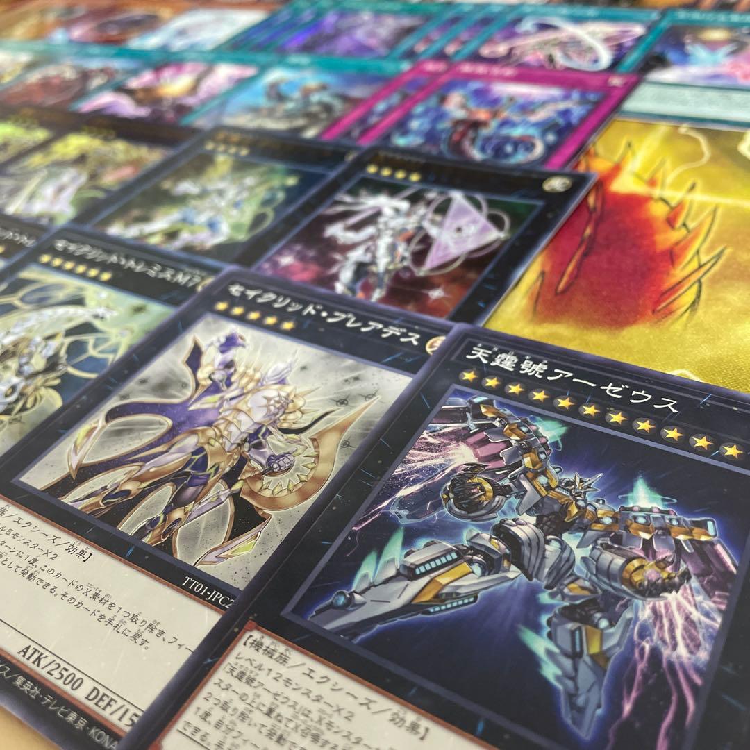 大会優勝構築 テラナイトデッキ 神星なる繋束 キュグニ セイクリッド