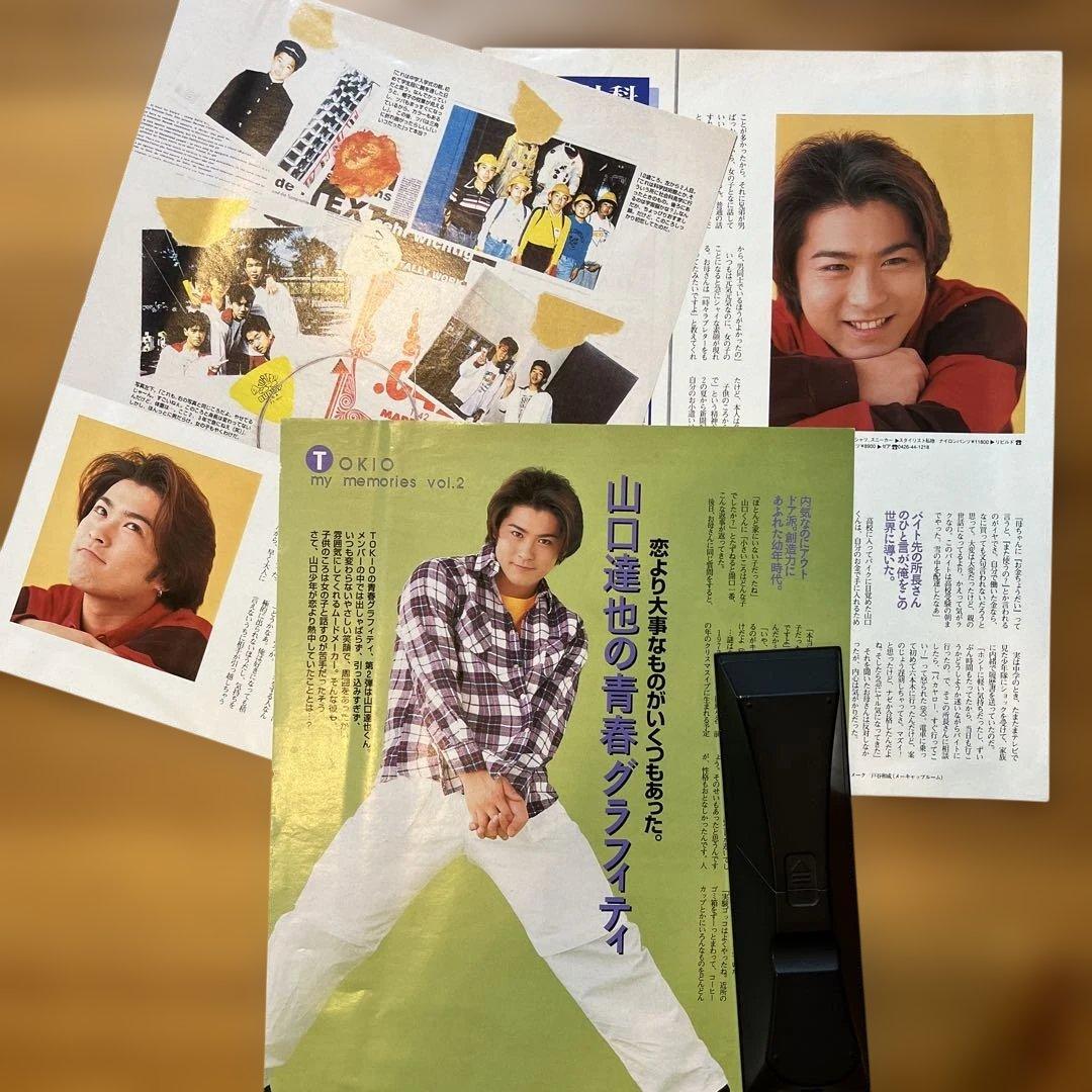 TOKIO 雑誌 切り抜き 貴重なセット！⭐︎TOKIOリスト⭐︎カタログ4冊付き！
