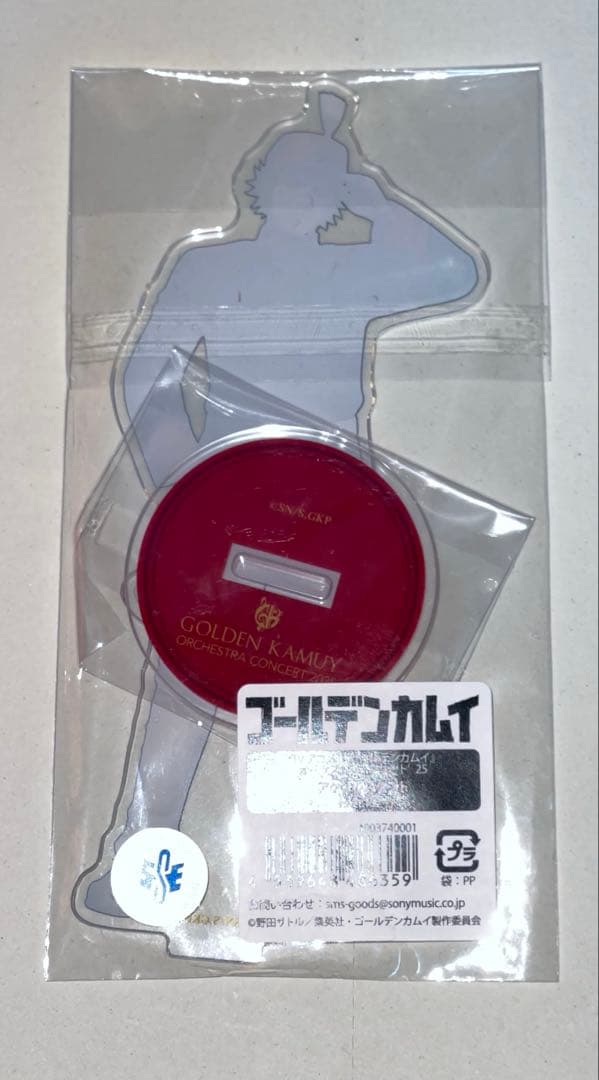 ゴールデンカムイ オーケストラコンサート 杉元 アクスタ ブランケット