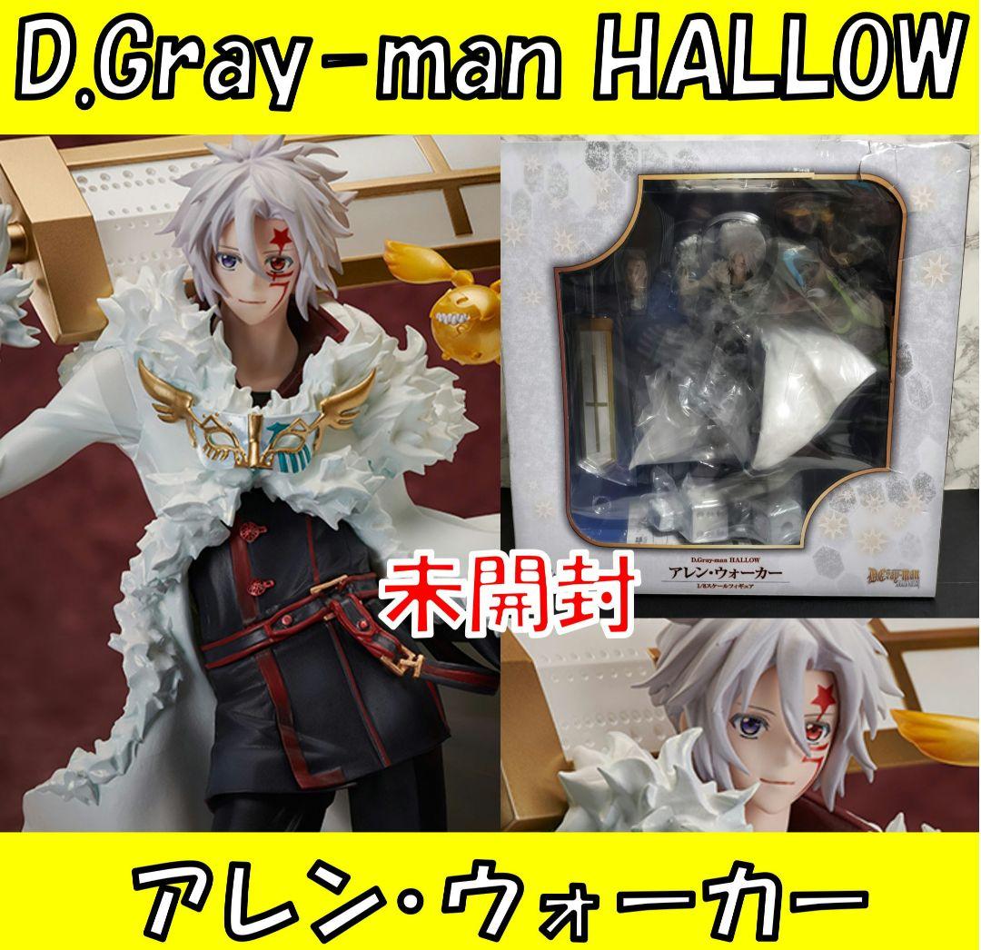 D.Gray-man HALLOW アレン・ウォーカー 1/8スケールフィギュア - メルカリ