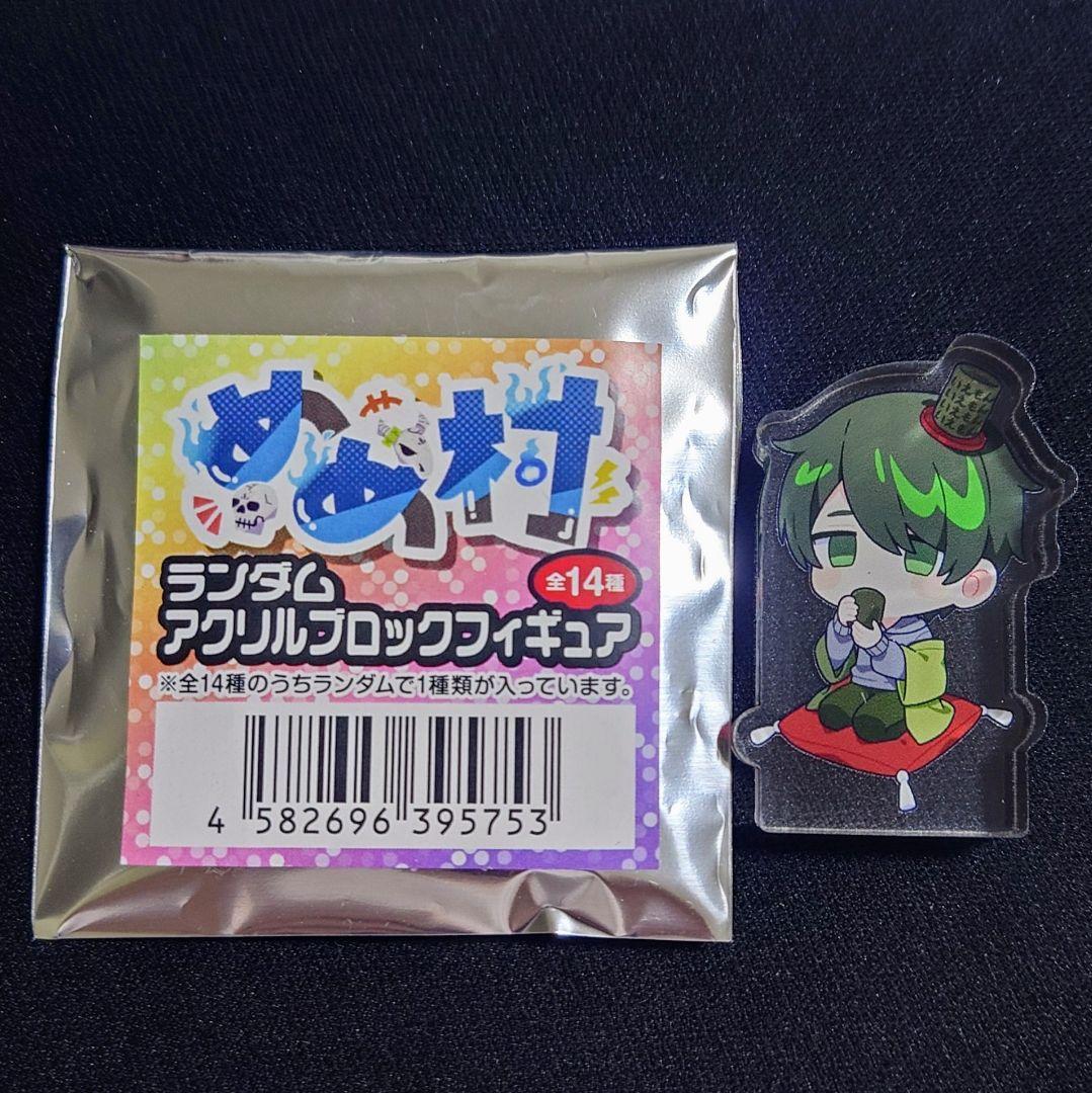 めめ村 ポップアップストア アクリルブロック iemon イエモン - メルカリ