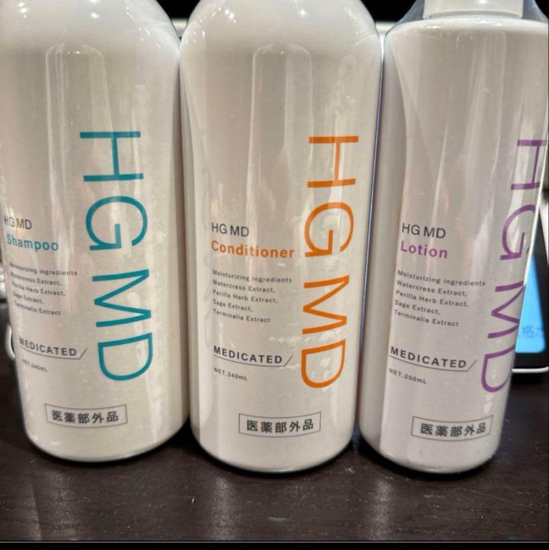 HG MDシャンプー コンディショナー ローションセット - メルカリ