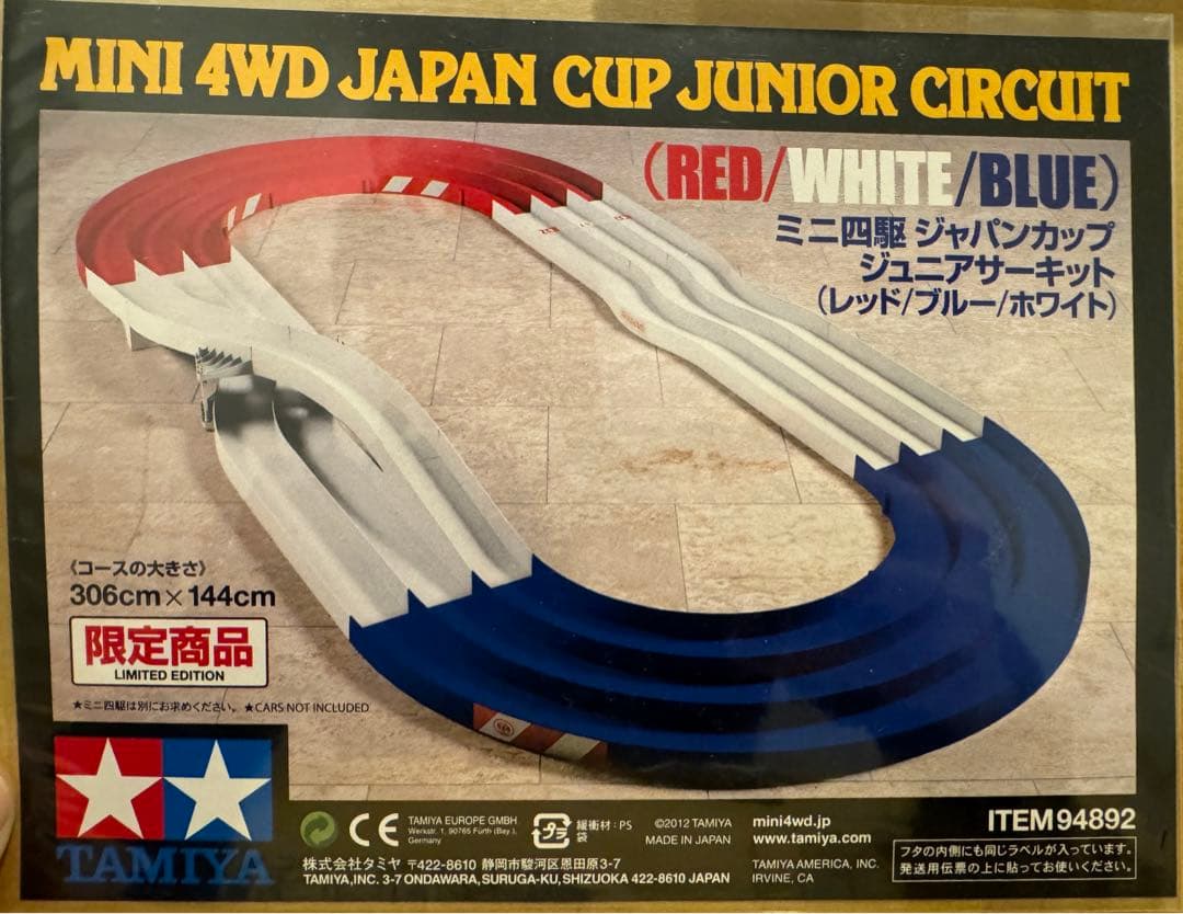 ミニ四駆ジャパンカップジュニアサーキット