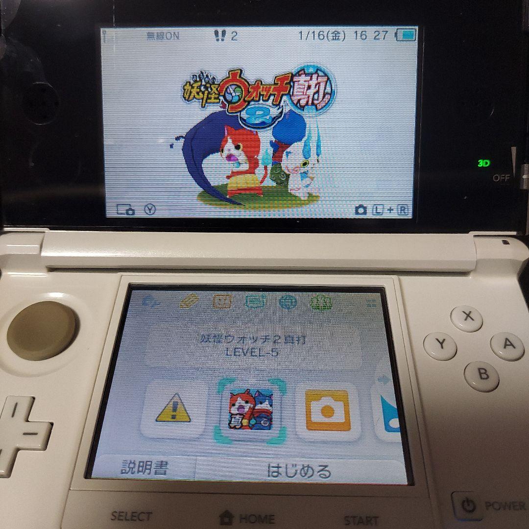 妖怪ウォッチ2 真打 ニンテンドー3DS - メルカリ