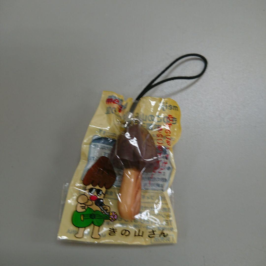 明治 きのこの山 たけのこの里 きの山さん チョコボール ストラップ