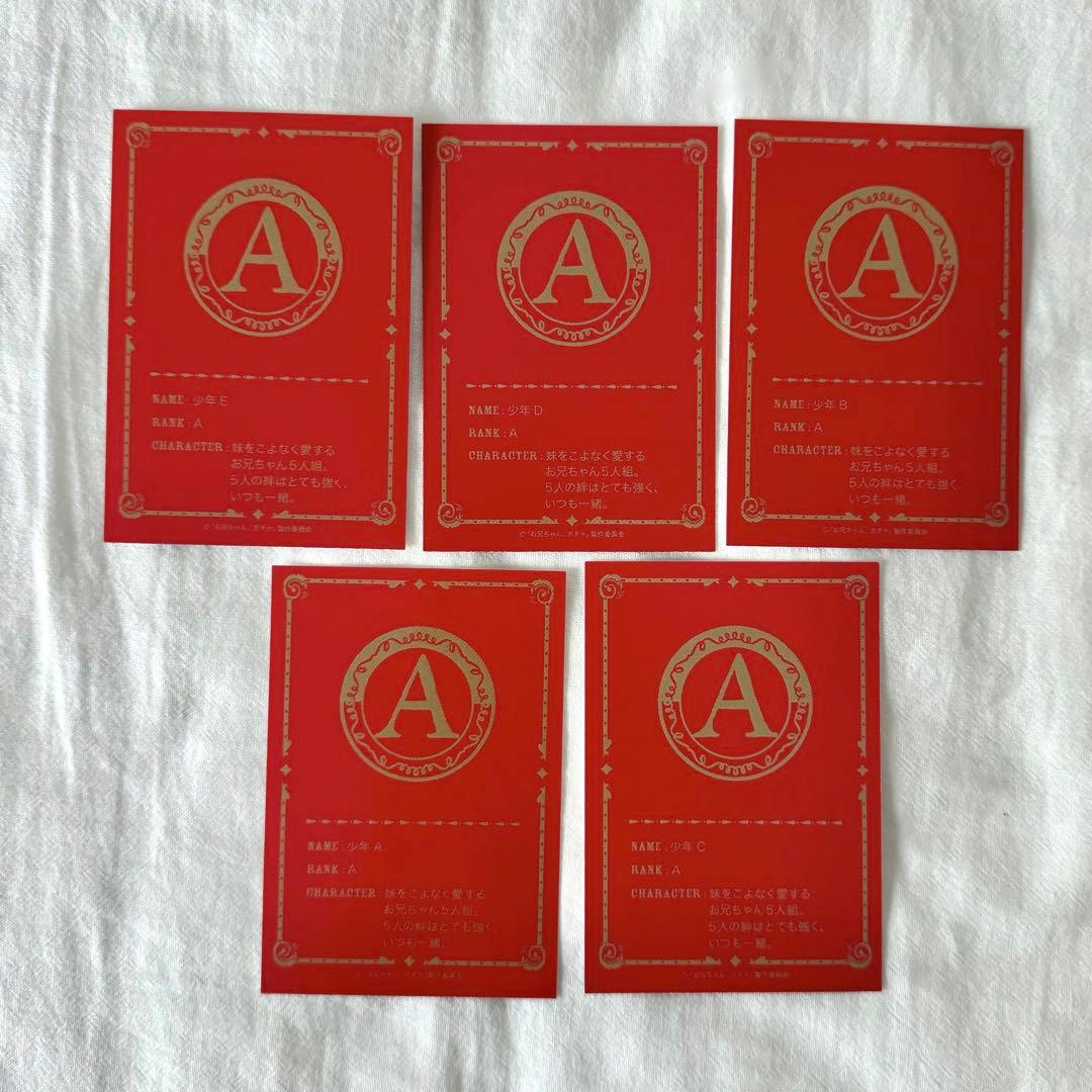 お兄ちゃんガチャ Blu-ray BOX 豪華版 初回限定生産 - メルカリ