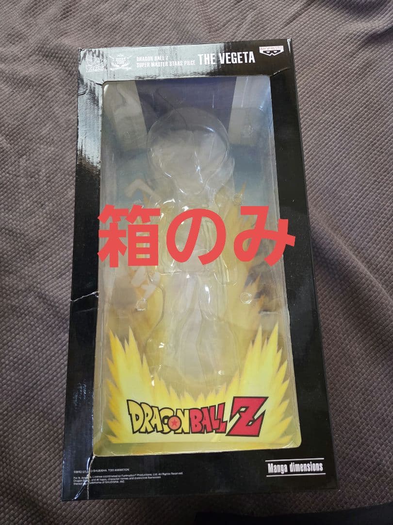 プトゥン 受胎Ver. Putun 蓄光 ソフビの通販｜beswd.com