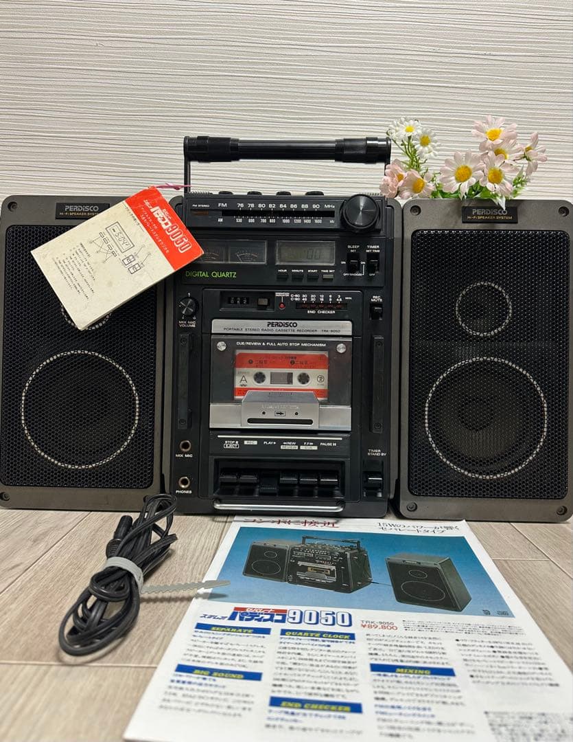 希少品日立HITACHI PERDiSCO TRK-9050 昭和レトロ現状品 希少品日立HITACHI PERDiSCO TRK-9050 昭和レトロ現状品 - メルカリ