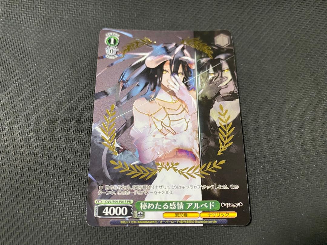 ws ヴァイスシュヴァルツ　秘めたる感情 アルベド プロモ PR タイトルカップ BCF2025 | イベント | ヴァイスシュヴァルツロゼ | Weiβ Schwarz Rose