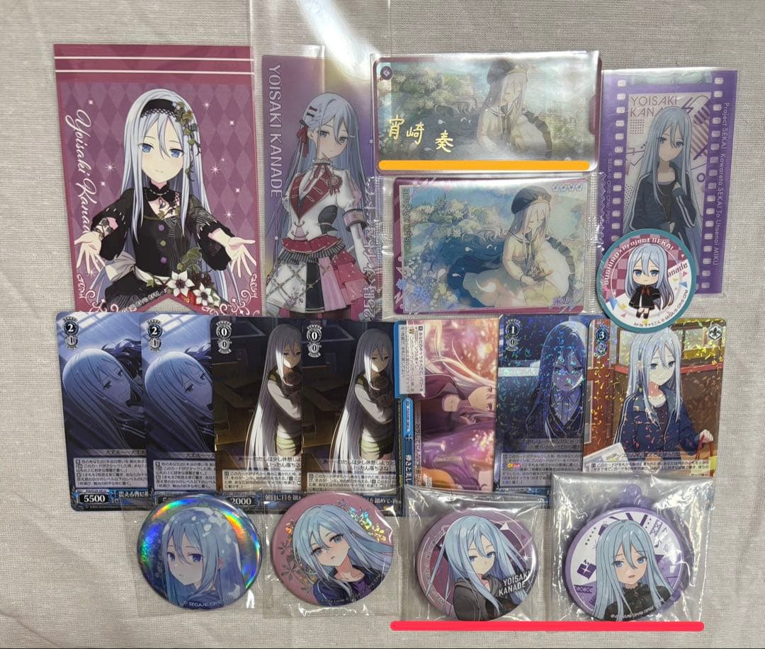 プロセカ 宵崎奏 まとめ売り 特典 缶バッジ ヴァイス - メルカリ