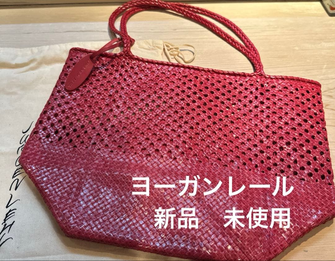 ヨーガンレール　メッシュバッグ　新品未使用　夏　ピンク色 2026年最新】ヨーガンレール バッグ メッシュの人気アイテム - メルカリ
