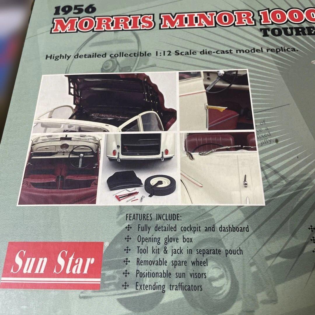 サンスター社1956モーリスミニ1000 1/12 - メルカリ