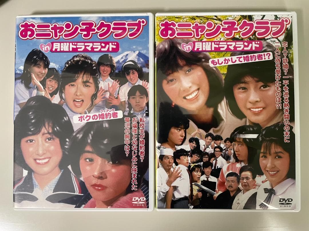 おニャン子クラブ in 月曜ドラマランド BOX1〈4枚組〉おまけ付き