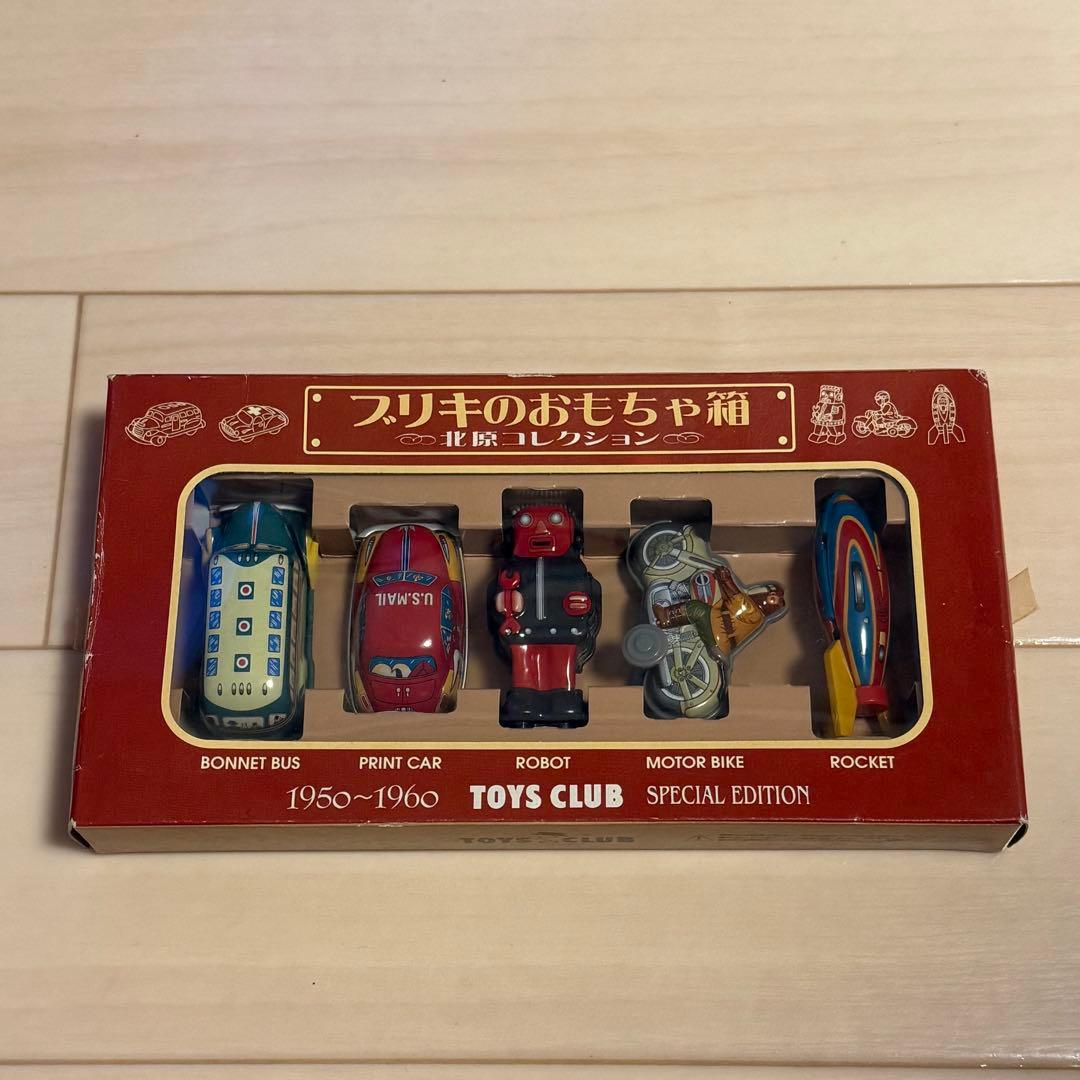 希少】TOXS CLUB ブリキのおもちゃ箱 北原照久コレクション - メルカリ