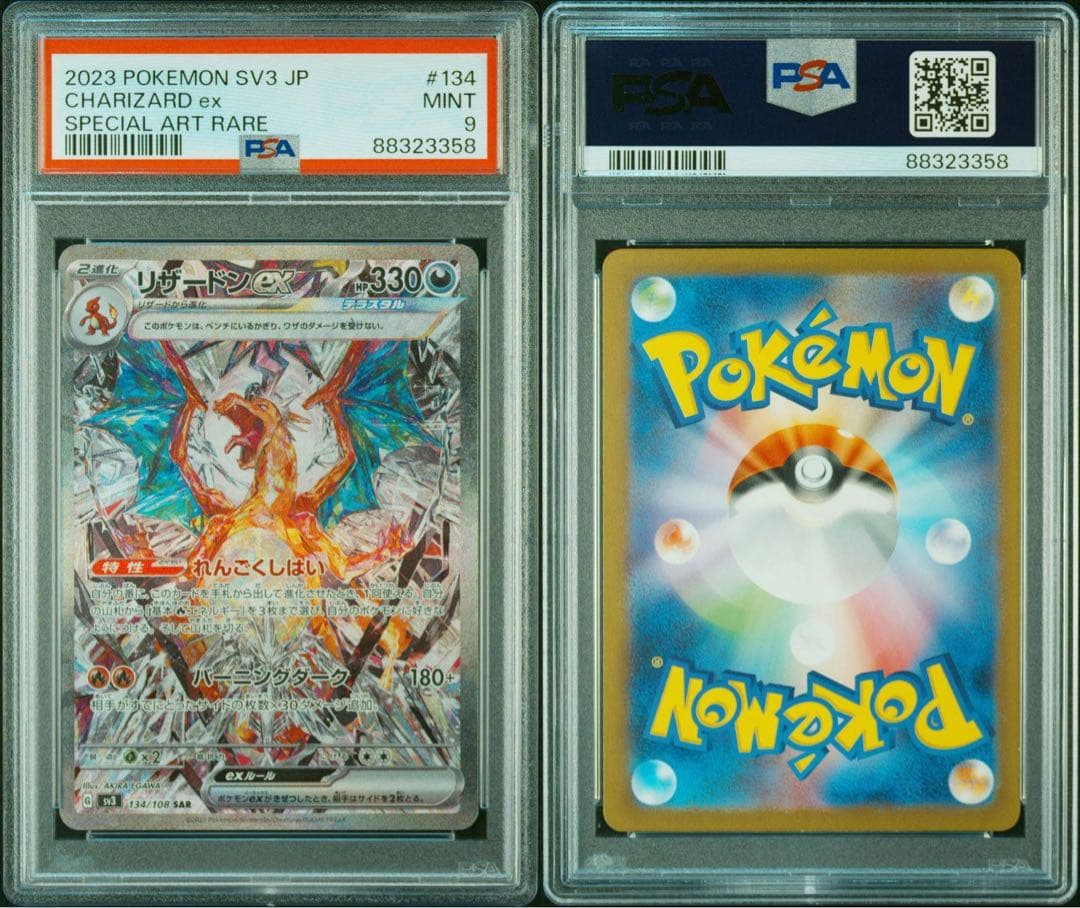 ディズニー100 シュリンク付き BOX 初版