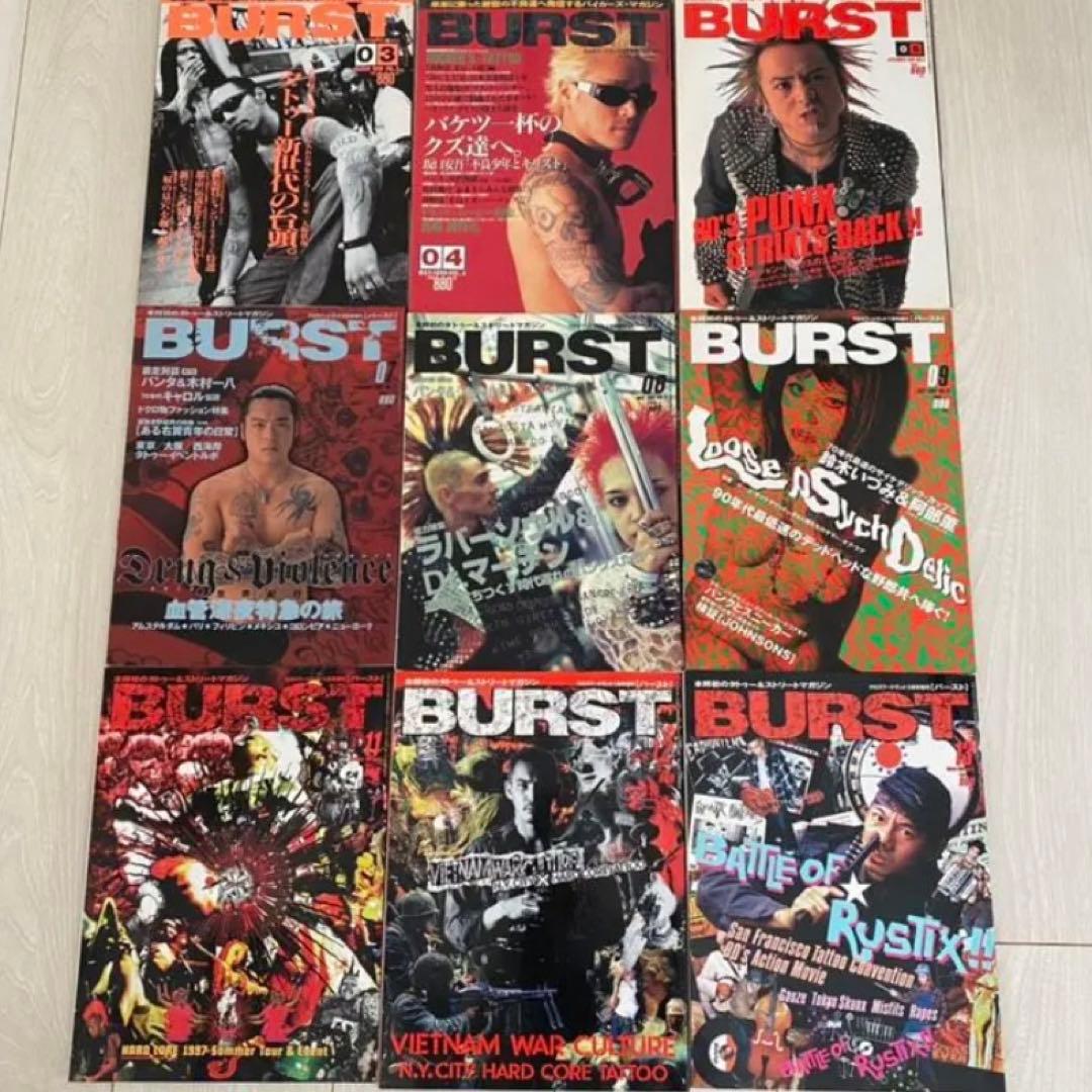 BURST バースト 雑誌 67冊まとめ売り - メルカリ