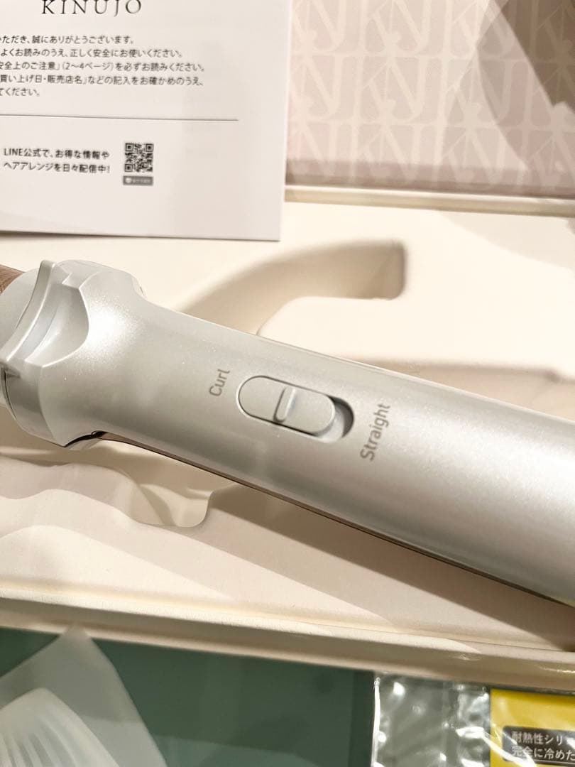 お値引き】【新品】KINUJO 2WAYアイロン26mm（ストレート&カール