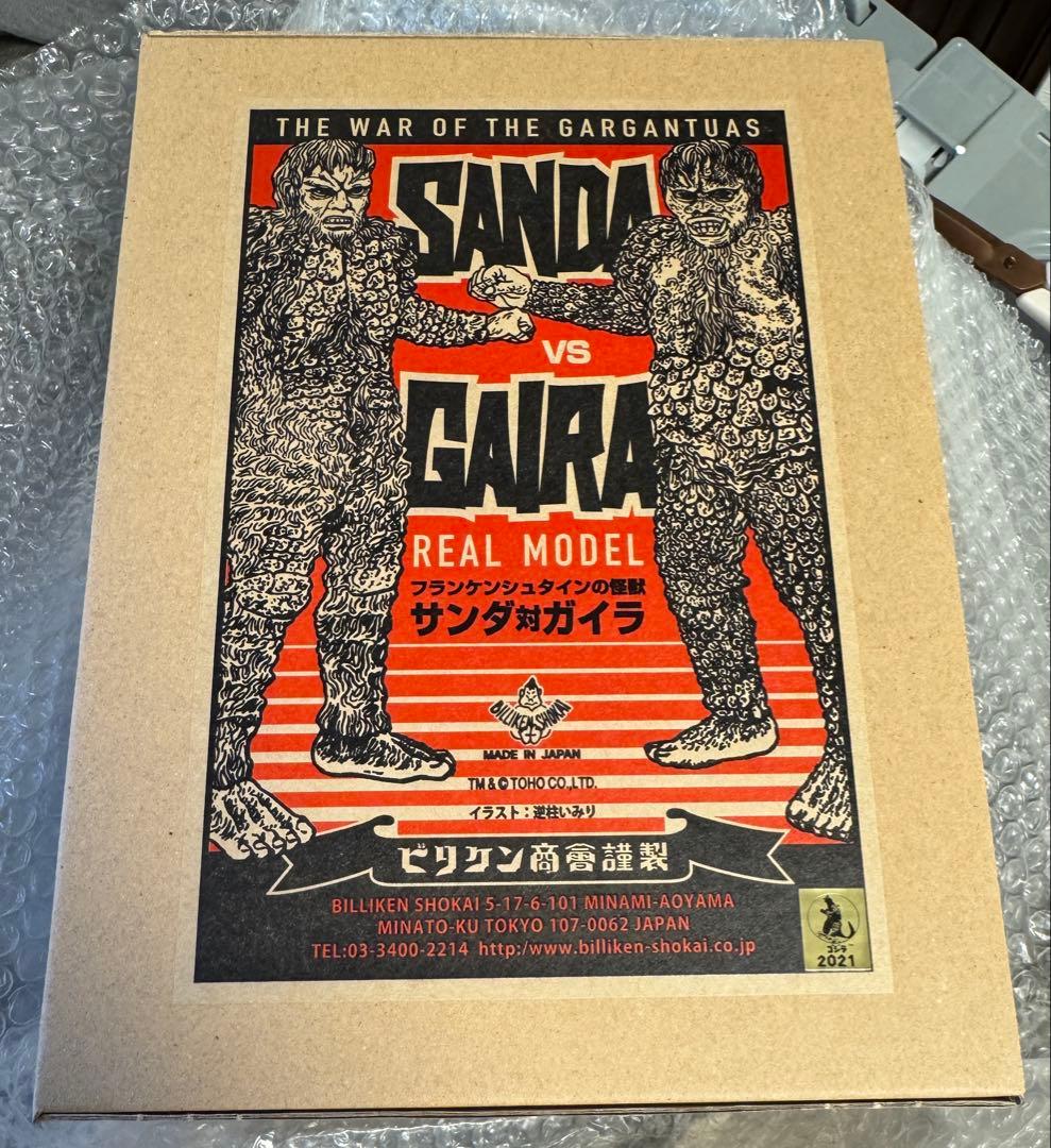 ビリケン商会 サンダ対ガイラ ソフビキット 未開封新品 - メルカリ